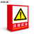 BELIK 注意安全 5张 22*30CM PVC警示标识牌工厂仓库车间安全管理提示牌消防警告标志牌墙贴标语牌AQ-3