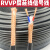 定制铜RVVP屏蔽线信号线2 3 4 5 6芯0.5 0.75 1.0 1.5平方控制线 铜芯屏蔽线2*0.5(100米)