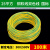 津天成 铜黄绿双色接地电线BVR1/1.5/2.5/4/6平方多股接地线-25平方铜软线双色线国标