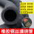 黑色橡胶钢丝缠绕管埋抽沙管砂泵排污负压耐油管耐热管 吸沙内径64mm(2.5寸)*7米