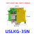 适用USLKG平方黄绿接地端子排UK导轨式试验端子PE  诺安跃 USLK USLKG-35N接地端子 20只 5天