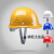 安全帽男夏季工地施工领导安全头盔国标加厚ABS透气定制logo印字 京炼 蓝色国标透气