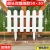 瑞力马（RUILIMA）塑料栅栏围栏庭院白色栅栏装饰花园花坛幼儿园圣诞围栏栅栏小篱笆 加强型 圆头50×13