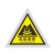 冠峰 BAO-08（危险废物）反光膜 危险品车辆反光贴警示贴安全告示反光膜贴纸GNG-745