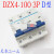 天水二一三小型断路器DZX4-100   80A 100A 微型断路器 3P 80A
