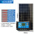 定制适用12v太阳能充电板电池板24v光伏发电板大功率30W50W10议价 24V300W单晶+30A控制器不带支架