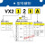 二通电磁阀VX212AA BA CA DA EA FA HA JA KA LA MA NAXB常闭 VX212KA1/8螺纹DC24V常闭