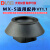 DLAB北京大龙MX-S适用配件(VT1.1标准头 用于直径小于30mm的试管和小容器 不含主机)产品编号18900034