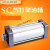适用于SC标准气缸储油罐增压缸50/63/80/10050/100/150/200/250/3 USC80100(现货)