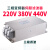 伺服变频器滤波器EMI交流电源输入三相380V输出EMC抗干扰驱动 输入150A 端子台DT50 (75KW)SJB9