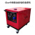 东明DONMIN GMG210LE 6kw中频210A柴油发电机电焊机 便携式发电焊机(氩弧焊/手工焊)