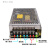 NES2FS-100W-24V4.5A直流12V开关电源LE监控足功率220v转5v48 NES-100-12V 8.5A