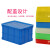 加厚塑料周转箱零件盒元件盒物料收纳箱蓝色胶框长方形物流箱子大 575-250630*420*255mm 蓝色无盖加厚新料