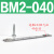 磁开安装码BJ5-1/BMG2-012/BMY3/BMA2/BM5 BJ6-010-016-020- BM2-040绑带 国产
