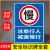 谋福（CNMF）注意行人减速慢行安全标识牌 行驶标识牌【蓝色（pvc塑料板）30cm*40cm】