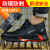 京途（Jingtu）2025N-10 10kV 绝缘鞋 黑色 38