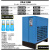定制冷冻式干燥机1525386510立方空压机压缩空气冷干机过滤器 常温3.5立方冷干机(220V)
