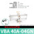 气缸增压阀VBA10A-02GN VBA11A-02GN VBA20A-03GN V VBA40A-04GN 含压力表和消声器