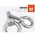 XIEXINWOL，304不锈钢吊环螺栓，吊环螺母，单价/只 不锈钢吊环螺母M18