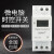 适配THC15A时控开关定时器时间记忆控制器220V全自动 AC220V(中文版)
