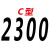 联农三角带C型1092到C2300橡胶电机械秸秆还田机传动带收割机 联农 C-1321 Li