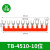 TB-1510接线端子排短接片 连接片10位连接条 短路边插片短接条15A TB-4510(20只装)