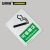 安赛瑞 禁烟/吸烟标识（可吸烟区）吸烟区塑料板标牌 250×315mm 250×315mm 20204
