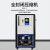 高低温一体机实验室GDX恒温制冷加热设备循环装置密闭油槽 SMT/GDX-30/20