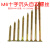 M6自攻螺丝钉木纤维板钉加长十字沉头6mm高强度快牙70 80 10 130 M6*90一斤