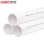 联塑 LESSO PVC-U排水管(A)白色 dn110 6M