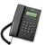 79 办公固定电话机 有线座机 座式来电显示免提电话机 黑色(新版)