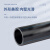 筑华工品 PE给水管 水管配件管件 黑色塑料自来水管给水管塑料管 110*10/1.6MPA 6米/每根/一根价
