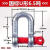 美式弓形起重卸扣高强度直型U型卸扣U型吊环D型马蹄 U型D形卸扣6.5吨