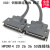 定制SCSI连接线SCSI线 CN14P CN20P CN26P  CN36P CN50P螺丝 CN26Pin 1.5米