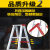 TLXT2.5米加厚铝合金梯子人字梯折叠爬梯步步高楼梯工程装修梯子 2.5米人字梯-材料厚1.8毫米