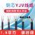 电缆YJV 2 3 4 5芯1.5 2.5 4 6平方国标铜阻燃VV三相四线户外嘉博森 三相四线 3*4+1平方(1米)国标
