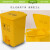 基加厚黄色利器盒诊所用垃圾桶废物收纳脚踏桶耐用防冻黄色垃圾桶 50L脚踏垃圾桶