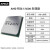 定制定制精选好物AMD锐龙R5 5600X 5600G R5 5500散片搭/微星 单CPU不含主板R55600散片