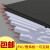 磐筱雪弗板PVC板沙盘建筑模型材料高密度泡沫板发泡板KT板定制加工 白色200*300*5毫米_(1张)