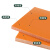 根苗 耐高温橘红色加工定制整张零切绝缘胶木板雕刻隔热木板3 4 5 D-电木板K D-100mm*100mm*2mm(4片装)K
