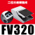 气动气缸脚踏换向阀控制器脚踏阀气动开关/FV420 4F210-08 FV320