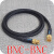 高清HiFi发烧级75欧姆莲花数字音频同轴线RCA对RCA转BNC音频线 纯银BCN---BCN升级线 3米