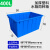 力王powerking 塑料水箱长方形加厚大容量牛筋胶箱养殖储水桶周转物流中转收纳运输水筐蓝色400L 980*760*680