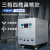 上海开关220v转380v变压器三相四线高端隔离款逆变单相电源 三相四线高端隔离款(2.2kw)