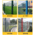 斯铂格 铁丝网 桃型柱防护网小区别墅高速公路护栏网围栏网防护栅栏围墙 4.5毫米2米高*3.0米宽+1根立柱