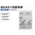 北京北元电器小型断路器BB2AH-125C/D空气开关1/2P/3P/4P50-125A 50A 3P