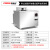 富嘉达 108升1800W 单槽式超声波清洗机(升级款+过滤循环) FJD-1030AS