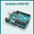 缘巧 arduino 物联网学习套件开发板 创客scratch图形化编程（arduino主板+USB线+原型扩展板）