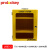 prolockey 一体壁挂式锁具工作站 金属安全手提锁箱 LK03-2