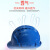 和谐之星 安全帽 施工工地建筑保护头罩加厚透气防硬物砸安全头盔 10顶